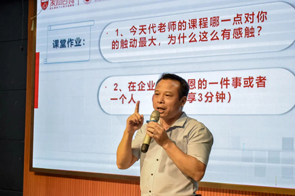 執行力!萬昌邀匯聚金牌講師舉行全員培訓會