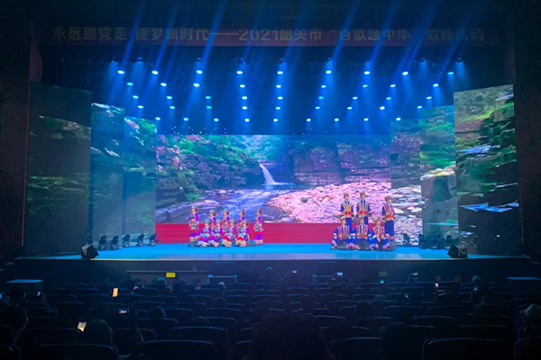 建黨100周年!爵士龍音響助力2021韶關(guān)市“百歌頌中華”歌詠活動