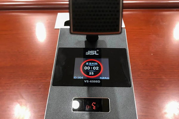 爵士龍會議室音響設(shè)備成功應(yīng)用于湖南婁底市房產(chǎn)局-萬昌企業(yè) 爵士龍會議室音響設(shè)備成功應(yīng)用于湖南婁底市房產(chǎn)局-萬昌企業(yè)