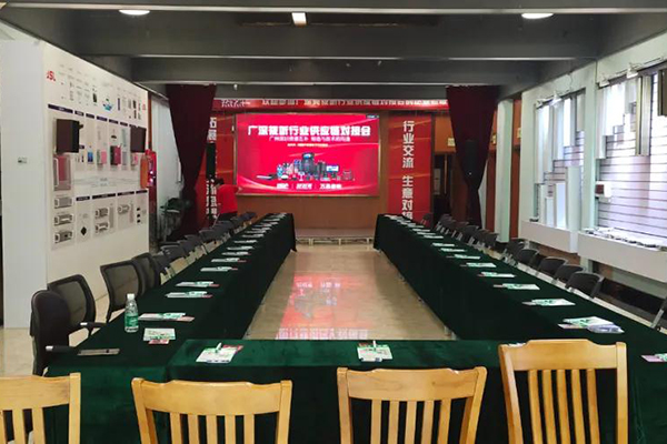 行業(yè)大咖匯聚萬昌 | 走進廣深視聽行業(yè)供應鏈對接會