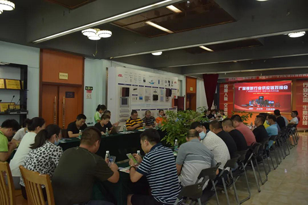 行業(yè)大咖匯聚萬昌 | 走進廣深視聽行業(yè)供應鏈對接會