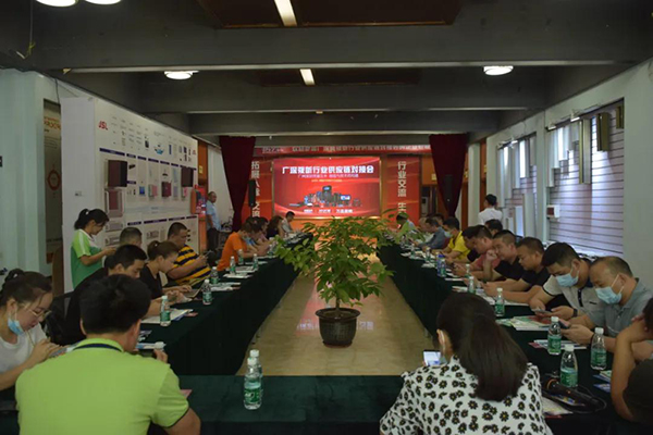 行業(yè)大咖匯聚萬昌 | 走進廣深視聽行業(yè)供應鏈對接會