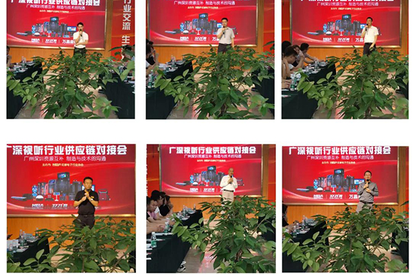 行業(yè)大咖匯聚萬昌 | 走進廣深視聽行業(yè)供應鏈對接會