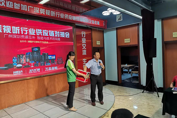 行業(yè)大咖匯聚萬昌 | 走進廣深視聽行業(yè)供應鏈對接會