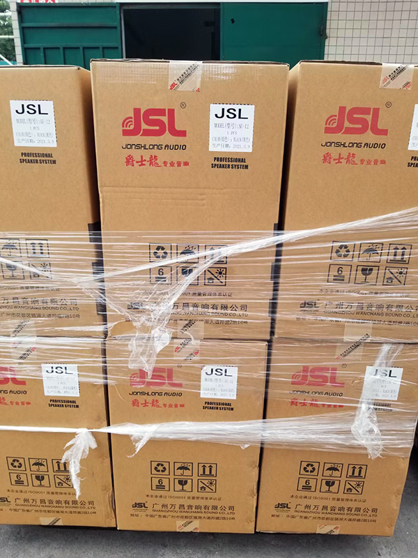 JSL爵士龍專業(yè)音響設(shè)備成功發(fā)往黑龍江雞西市虎林文廣局