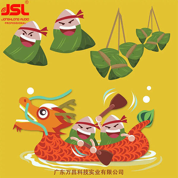 粽葉飄香,端午安康【爵士龍】