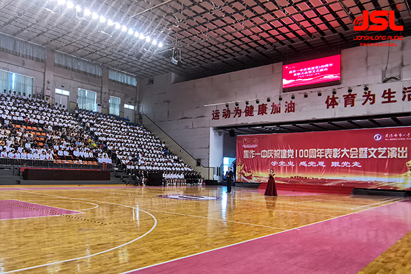 爵士龍音響成功助力焦作一中體育館擴聲系統