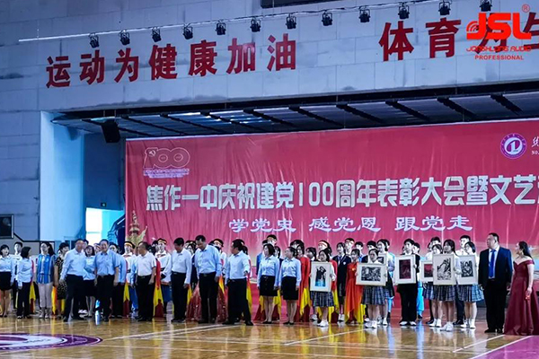 爵士龍音響成功助力焦作一中體育館擴聲系統