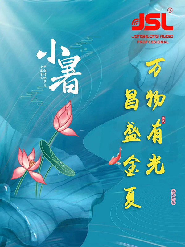 爵士龍雙十線陣音響成功助力武漢東風本田體育館