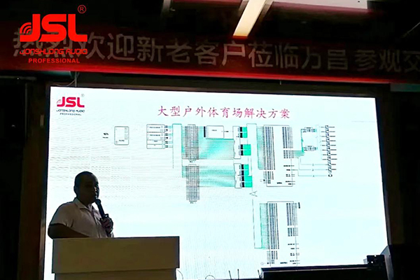 爵士龍專業音響設備成功助力鹿寨田徑運動場—— 基于Dante網絡架構現場音頻系統