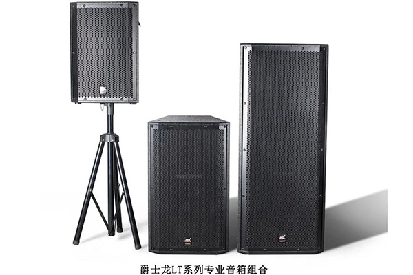 JSL爵士龍專業音響設備成功應用于柳州市陽和第三幼兒園