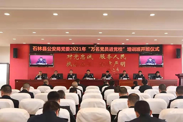 云南石林縣縣委黨校多功能廳成功選用JSL爵士龍雙八寸線陣音箱系統(tǒng)