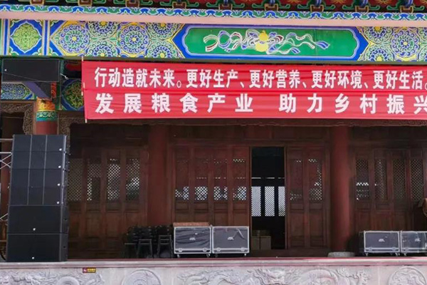 助力鄉(xiāng)村振興,爵士龍雙十二線陣應(yīng)用于云南瀾滄縣新街古鎮(zhèn)