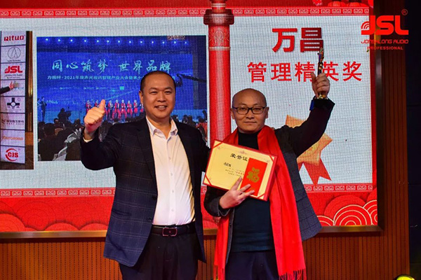 同心筑夢·共創未來 | 2022年會現場,萬昌祝您虎年吉祥如意!