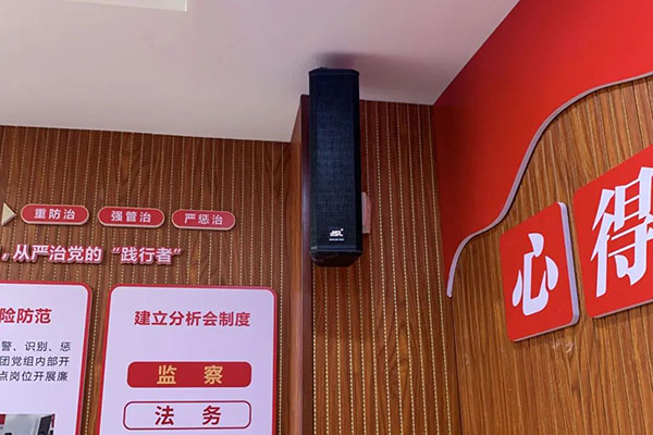 吉安青原城投會(huì)議室采用爵士龍CX系列會(huì)議室音響設(shè)備