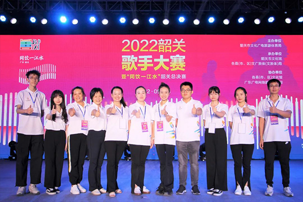 JSL爵士龍線陣音響助力2022韶關歌手大賽暨同飲一江水總決賽