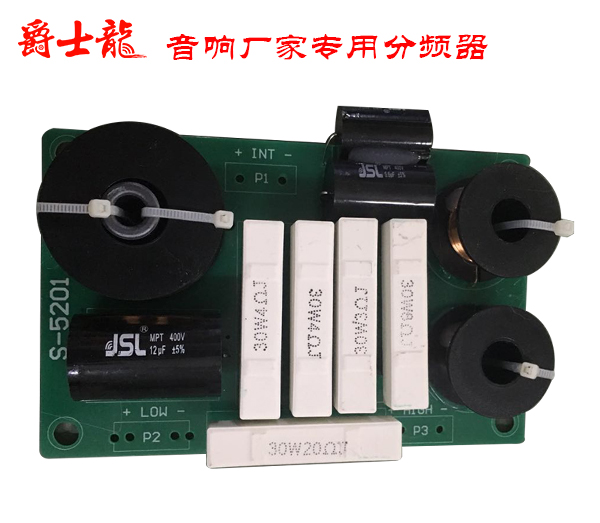 看專業演出舞臺音響設備有哪些【一】