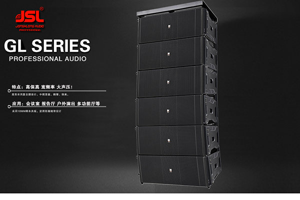 【網購體驗】去JSL爵士龍買舞臺音響 獲得好體驗