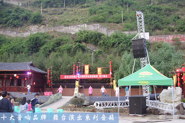 真實、強烈的舞臺氣氛,依賴于音響設備的調控效果?