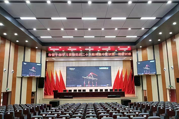 湖南懷化多個(gè)報(bào)告廳 多功能廳選用爵士龍線陣音箱系統(tǒng)