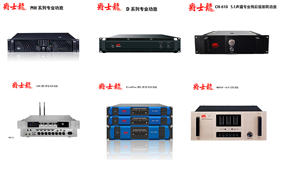 功放的三種常見(jiàn)故障及維修方法