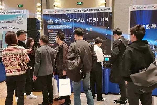 品牌巡展|JSL爵士龍攜新產品、新技術亮相貴州站