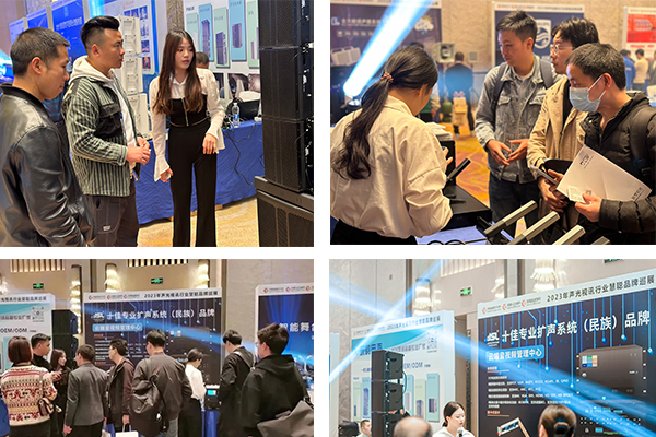 品牌巡展|JSL爵士龍攜新產品、新技術亮相貴州站