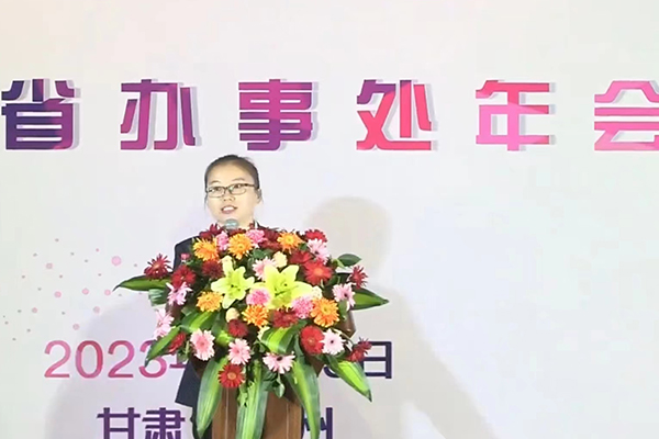 廣東萬(wàn)昌科技實(shí)業(yè)有限公司應(yīng)邀出席中國(guó)演藝設(shè)備技術(shù)協(xié)會(huì)甘肅省辦事處年會(huì)