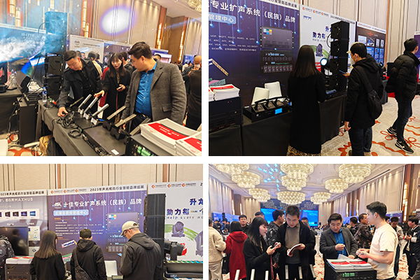 再啟一城!4月14日品牌巡展-烏魯木齊站圓滿落幕,感謝一路相伴