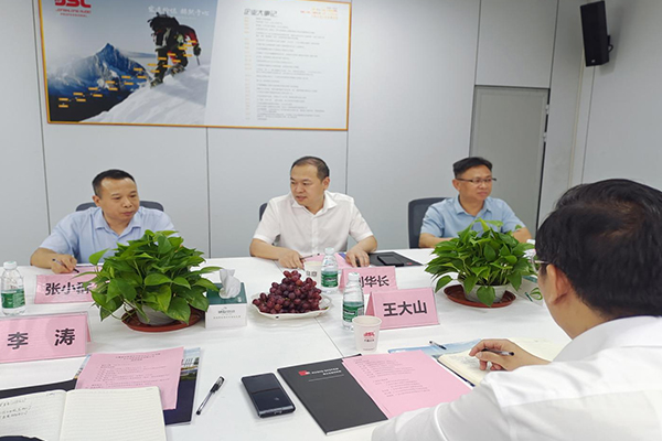 德州市天衢新區(qū)黨工委副書記、管委會主任王大山等一行到我司-廣東萬昌科技實業(yè)有限公司參觀考察