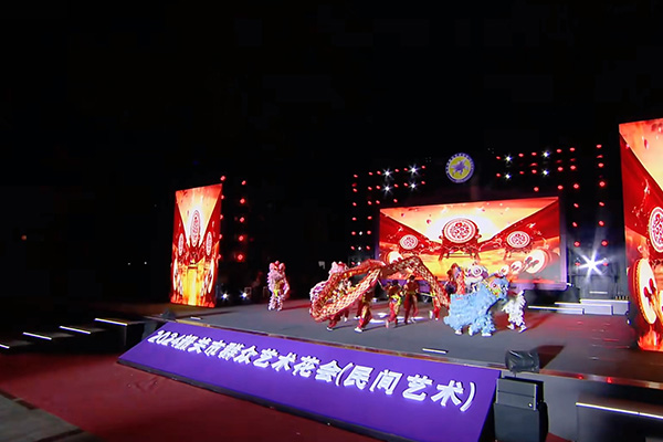 爵士龍音響助力2024韶關(guān)市群眾藝術(shù)花會圓滿落幕