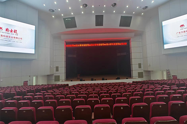 廣東中醫(yī)藥大學(xué)選用JSL音響