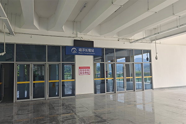 爵士龍音響助力清遠磁懸浮車站