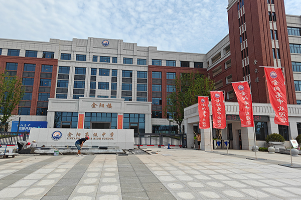 瀏陽市金陽高級中學(xué)選用JSL爵士龍音響