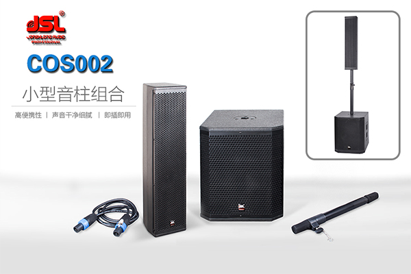 有源音箱和無源音箱的區別