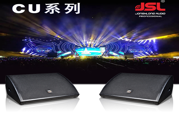 什么是返聽音響,它有什么作用