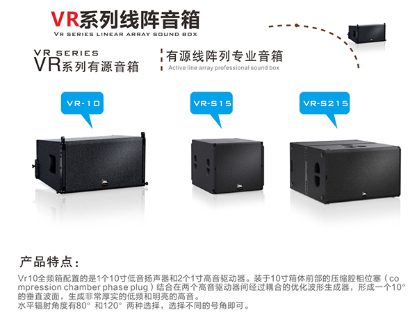 音響充不上電怎么辦