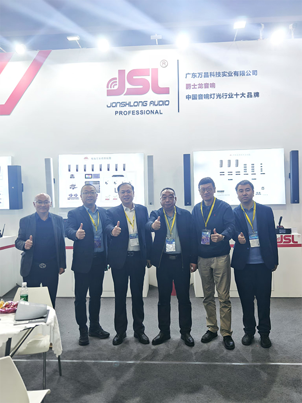 JSL爵士龍【2025廣州GET Show 廣州(國際)演藝設備智能聲光產品技術展覽會】盛大開幕,精品齊聚盡顯風采