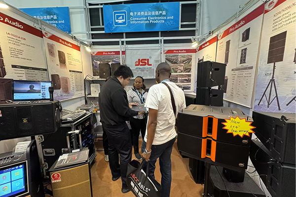 137屆廣交會,爵士龍音響與您以聲為媒,智聯世界!
