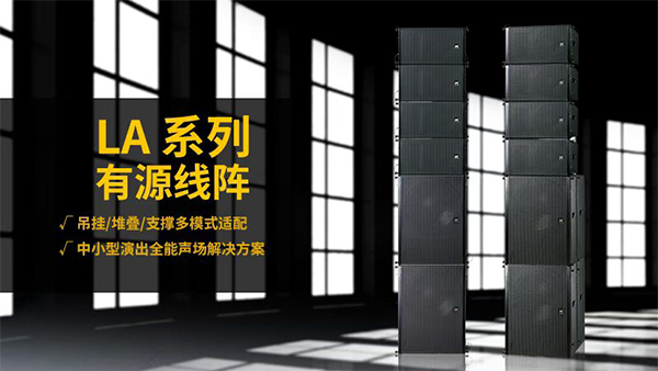 音響產生的基本原理是什么