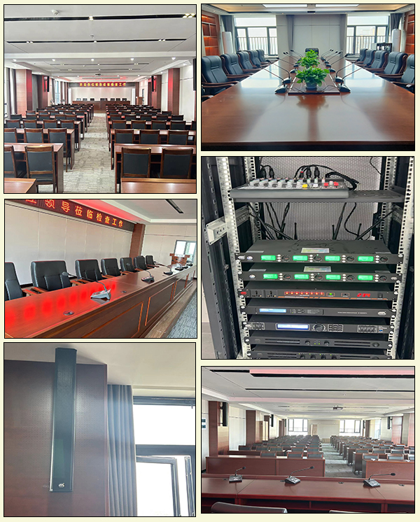 爵士龍音響賦能長沙地質勘察院會議室聲學升級
