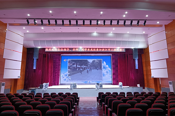 爵士龍專業(yè)音響助力黔陽一中,打造卓越報(bào)告廳