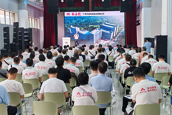 慧聰網(wǎng)百人代表團(tuán)蒞臨爵士龍音響參觀交流,共探聲學(xué)科技未來(lái)