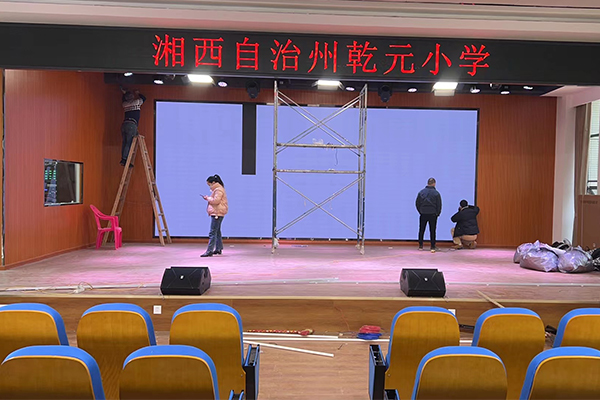 爵士龍專業音響助力吉首乾元小學報告廳,打造美好校園活動體驗