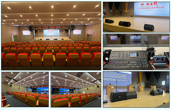 【政務之聲 品質之選】崇仁縣政務報告廳選用爵士龍音響系統