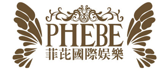 菲芘國際娛樂-爵士龍合作機構