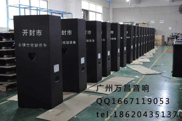 舞臺音響設備進入開封下鄉活動--爵士龍專業音響