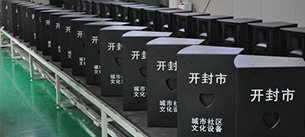 爵士龍舞臺音響設備再次進入開封文化下鄉活動