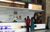 舞臺音響設備 廣州有喜企業案例