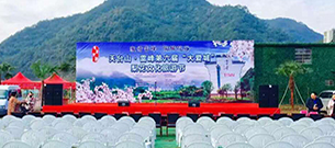 【浙江】天臺山文化旅游節 專業舞臺音響設備來助慶